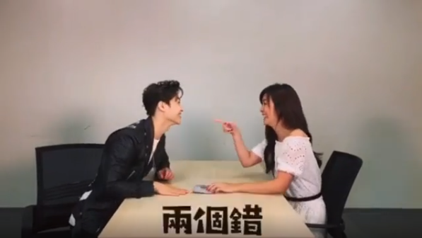 恋人游戏,玩起来真好!